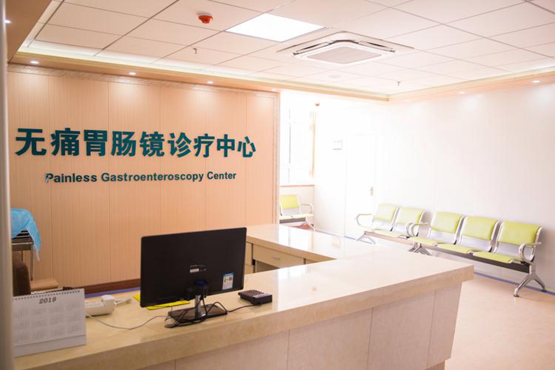 百信医院